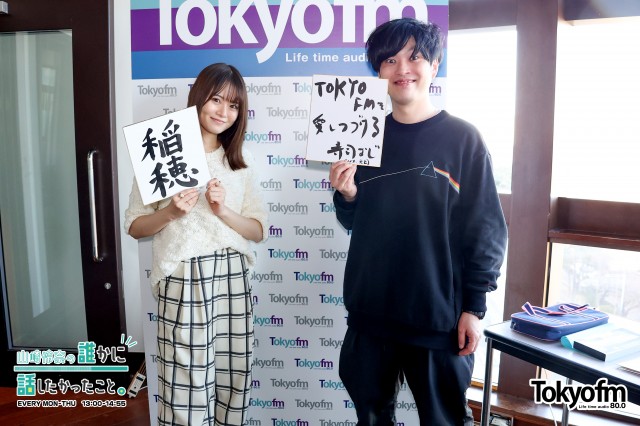 新春恒例❗️寿司おじ?✨グランジ 遠山大輔 さん✨が登場❗️