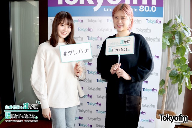 ヘアメイクアップアーティスト✨ George さん✨との美容トークが止まらない❗️おすすめのコスメ、美容テクニック❗️