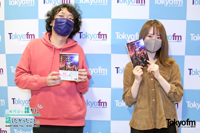 もっと小説の話をさせて❗️マンボウやしろとれなちがガチトーク❗️