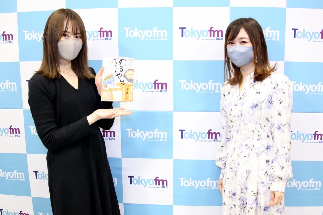 誰かに話したくなる〜ワンポイントセルフケア〜