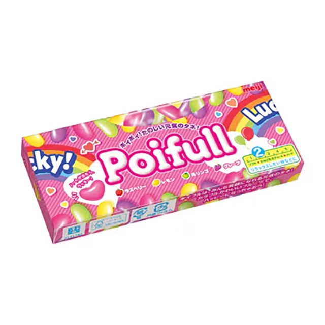 maiji_Quiz-_Lv2_Poiful.jpg