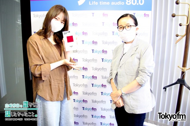 ユーミンの魅力、楽曲の解説、女性たちに与えた影響について 深掘り❗️