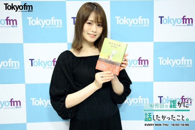 小説家 藤崎彩織が語る。執筆活動のウラ側!