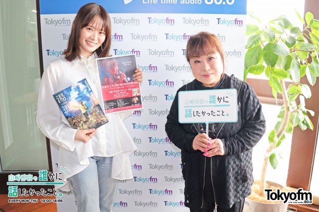 お風呂で歌うのは「いなかっぺ大将」❗️❓ ✨天童よしみ さん✨が語る、映画『湯道』の魅力❗️