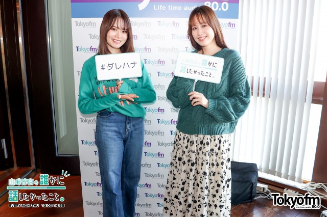 ✨西村菜那子さんに聞く、ニューイヤー駅伝・箱根駅伝のみどころ❗️
