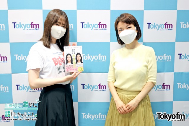誰かに話したくなる~ワンポイントセルフケア~