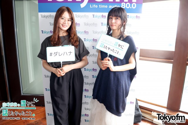 ナナヲアカリ さんが登場❗️