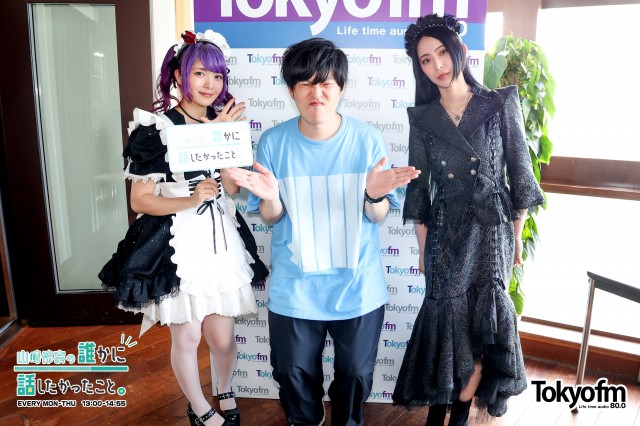 BAND-MAID SAIKIさん、 小鳩ミクさんが登場❗️楽曲制作の貴重エピソード❗️