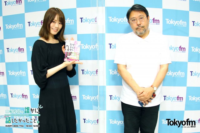 歴史学者 本郷和人 さん × 山崎怜奈 『歴史の面白さ、楽しさ』