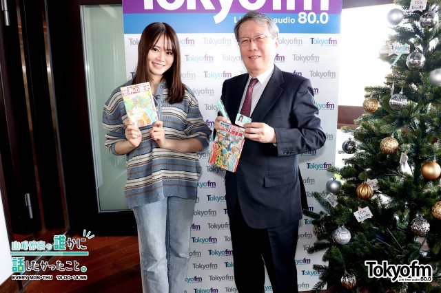 歴史学者 羽田正 さんが登場❗️