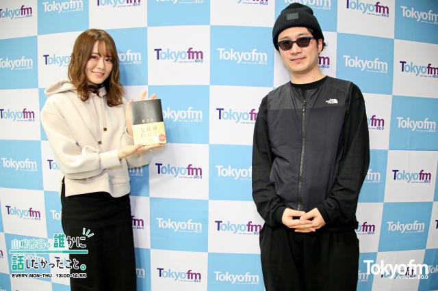 星読み係・ヒーラー yuji が語る『2021年のこれから』