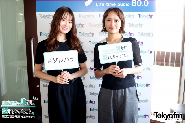 シンガーソングライター iri さんが登場❗️