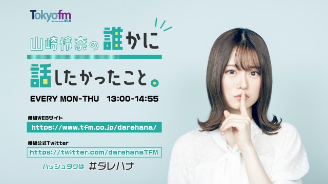 【2023.9.25】毎日新聞 Presents 誰かに話したくなるニュース。