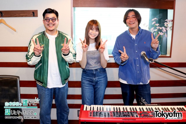 ✨YONA YONA WEEKENDERS 磯野くん✨が久々の登場❗️スタジオ生演奏も披露❗️