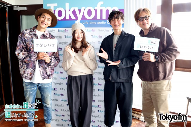 今月から3人体制で始動❗️純烈 酒井一圭 さん、白川裕二郎 さん、後上翔太 さんが登場❗️