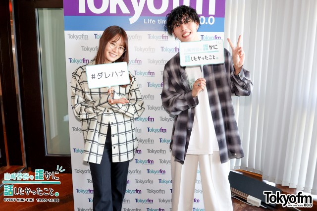 ✨YUTORI-SEDAI から 金原遼希 さんが登場❗️