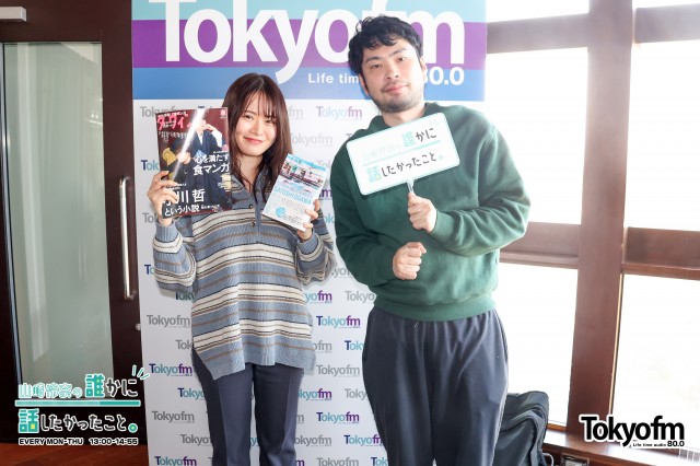 ✨作家 小川哲さんが登場❗️