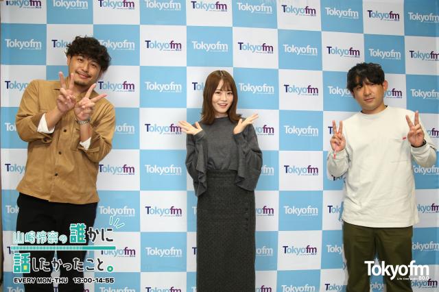 今日のゲストは、✨アルコ&ピース さん✨でした!