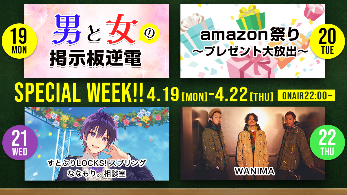 目標 オモシロイブログ 15 連絡ボード 13 8 22 木曜日 ズンコだよー 昨日はgalileo Galilei先生が遊びに来てくれたね 何回も言ってるかもやけど うちもschool Of Lock の元生徒 Galileo Galilei先生が閃光ライオットでグランプリに選ばれ