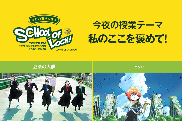 私のここを褒めて！