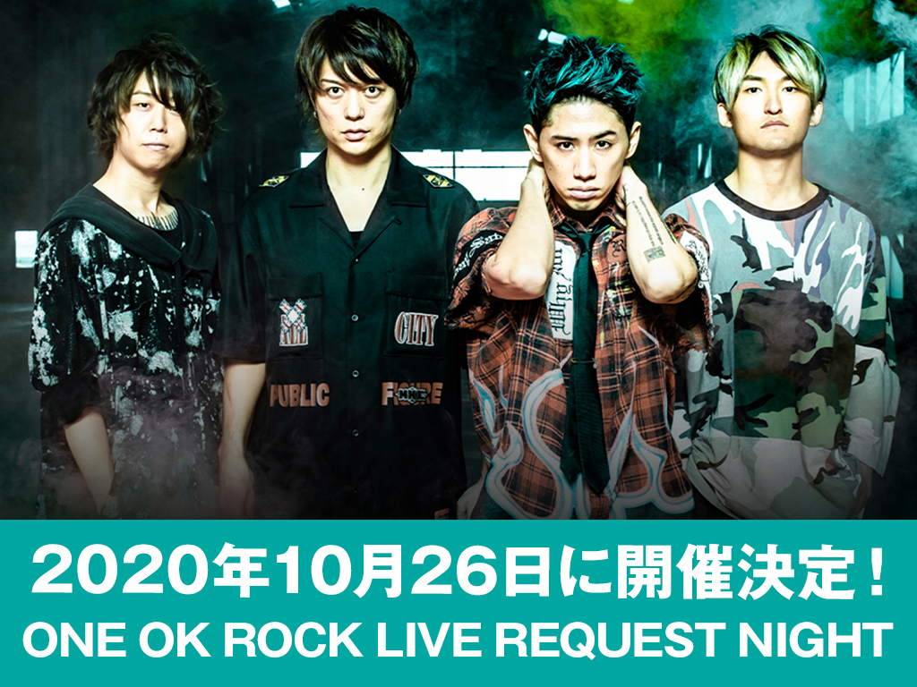 年10月26日に開催決定 One Ok Rock Live Request Night School Of Lock 連絡ボード