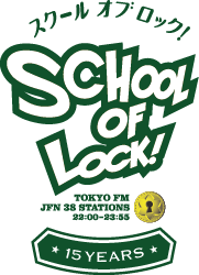 SCHOOL OF LOCK!